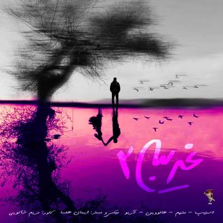 Hossein Snep x Mottaham x Halloween x Ario – Gharibeh 2